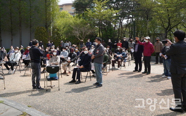 주민들의 질문에 답하고 있는 일산동구청 관계자. 