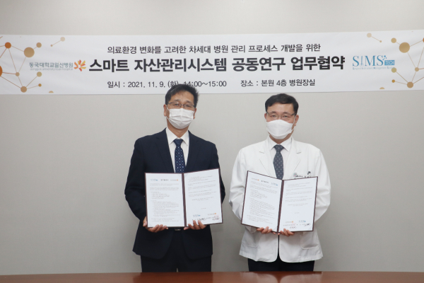 (사진 왼쪽부터) 조신환 심스테크 대표 권범선 동국대일산병원장