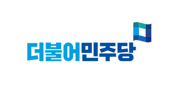 경선 결과 민주당 민주당 경선