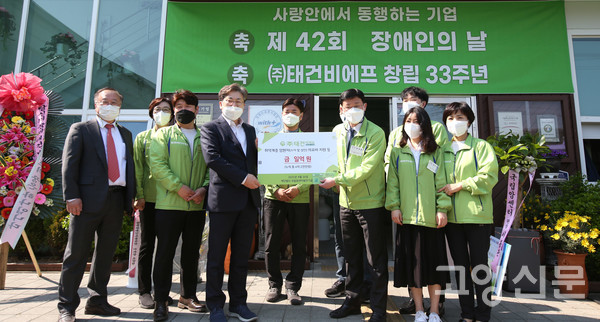 태건비에프 직원들이 김영우 국립암센터 연구소장에게 기부금을 전달하고 있다.