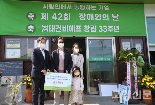 김만석 대표 자녀와 손주들도 이날 세브란스 재활병원과 국립암센터에 각각 기부금을 전달했다.