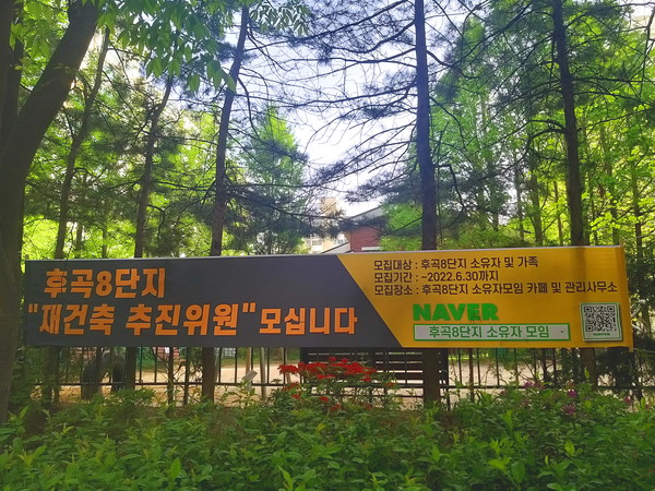 오마초등학교 이미지