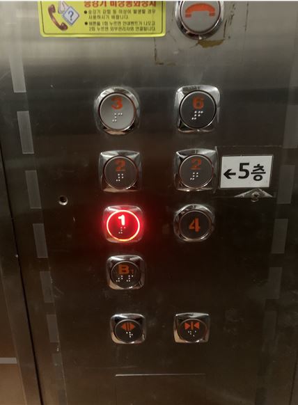 최성원 시의원이 12일 행정감사에 제시한 사진. 최 의원이 시청 근처 건물 엘리베이터를 탔다가 발견한 것으로 5층임에도 2층과 똑같은 점자로 설치되어 있다. 결국 비장애인들만 5층임을 알 수 있도록 되어 있다.