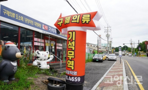 패션 피플들의 '보물창고’ 식사동 구제거리… 아직도 안 가봤어요? < 기획 < 기사본문 - 고양신문