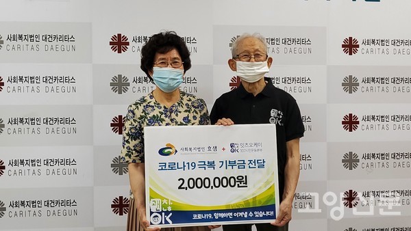 ▲ (사진 왼쪽부터) 사회복지법인 효샘 이순이 이사장, 잇츠오케이시민운동 유재덕 공동본부장