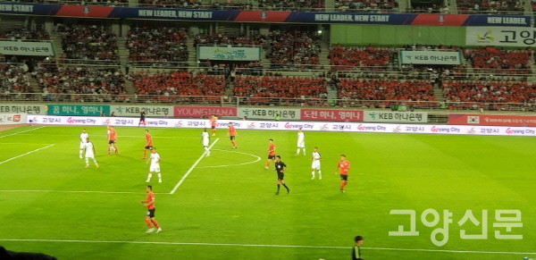 2018년 고양시에서 열렸던 코스타리카와의 축구대표팀 친선경기. 파울루 벤투감독의 한국 데뷔무대이기도 했다.
