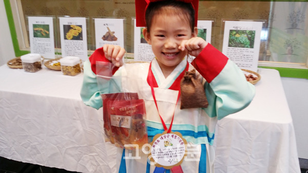 [사진 = 유용우한의원]