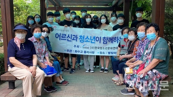 [사진제공=조인핸드]