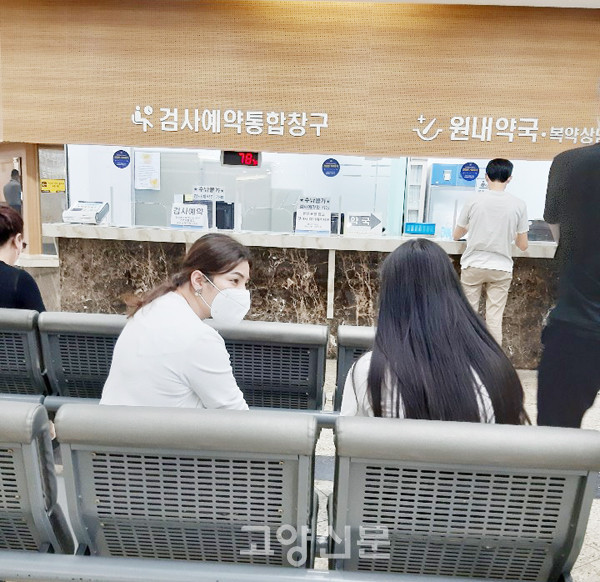 [사진 = 고양파주범죄피해지원센터]