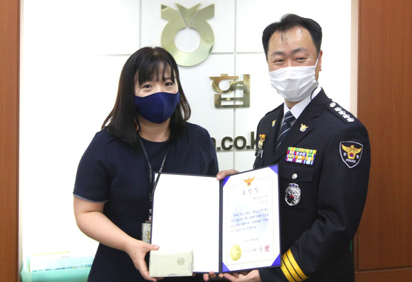 벽제농협 김모 대리가 어윤빈 고양경찰서장으로부터 표창자을 받았다.