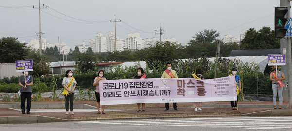 송산동 통장협의회와 동 직원들이 공동으로 덕이동 로데오사거리에서 코로나19 예방 캠페인을 하고 있다.