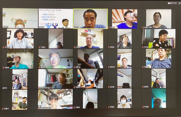 정발산동 주민자치위원회가 비대면 화상회의를 진행하고 있다.