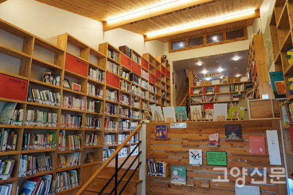 ‘평화를품은집’은 평화를 주제로 한 도서관이자 서점, 자료관, 교육장이다. 