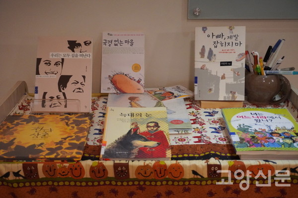 다문화를 주제로 꾸며놓은 다락갤러리 기획전시공간. 