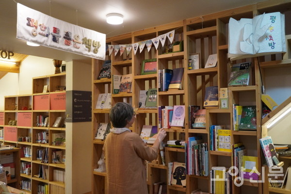 평화를 품은 책방. 시중애서는 만나기 힘든, 평화를 다룬 책들을 직접 구매할 수 있는 작은 서점이다.  