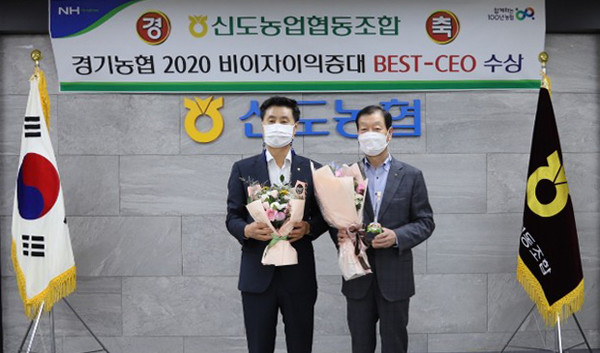 김재득 농협중앙회 고양시지부장(왼쪽)과 김한모 신도농협 조합장(오른쪽)이 자리했다.