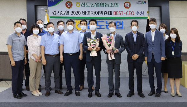 신도농협이 8월 비이자이익증대 BEST-CEO 프로모션’ 경기도 우수 사무소로 선정는 영광을 차지했다. 