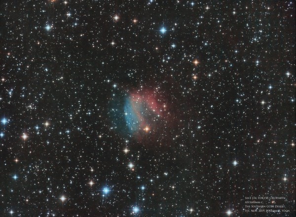  (Sh-2 174, Valentine Rose Nebula, 고비사막 2019, 윤관우)