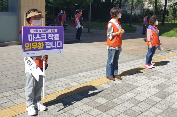 원신동 주민자치위원들이 마스크착용 캠페인을 펼치고 잇다.