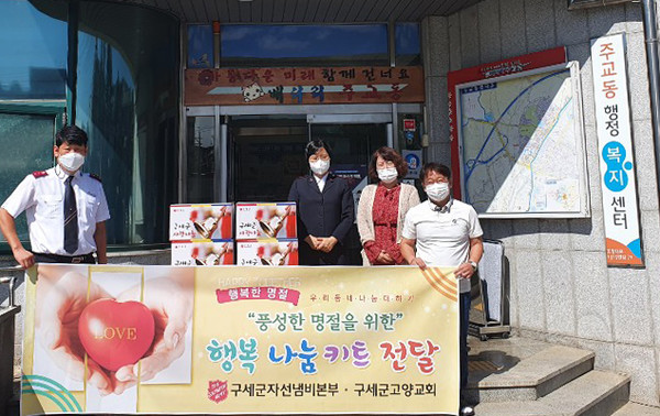 ‘행복나눔키트’ 전달식에 함께한 관계자들.