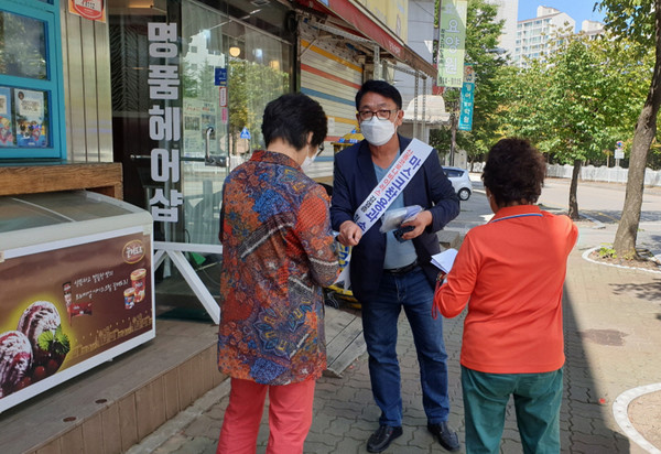 송포동 주민자치위원회가 주민들에게 마스크 나눔과 올바른 마스크쓰기 캠페인은 펼쳤다.