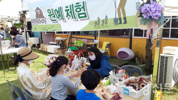 댄싱플라워가 진행한 원예체험 부스