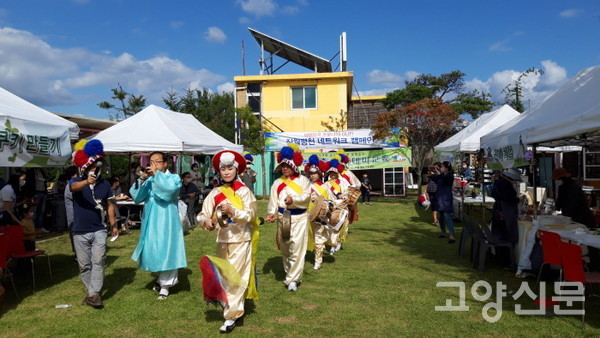 송포호미걸이보존회의 신명나는 무대