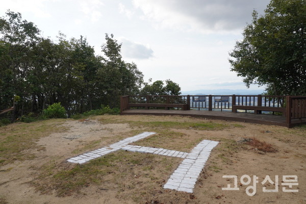 박달산 정상 쉼터. 헬리콥터 착륙장이기도 하다.