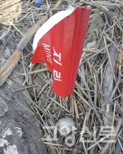 고양시 한강변 행주산성역사공원에서 28일 발견된 M14대인지뢰. [사진=한국지뢰제거연구소]