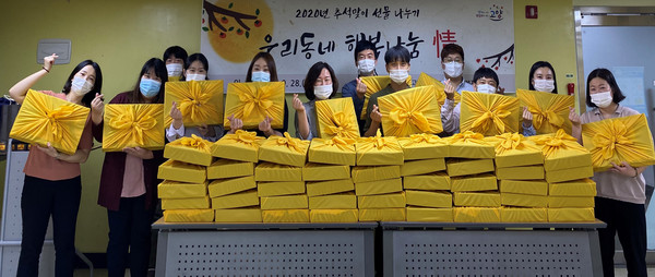 문촌7복지관 직원들이 지역의 이웃에게선물을  전달하기위해 준비를 하고 있다.