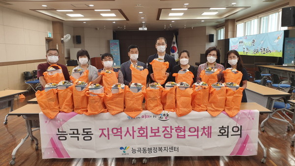 능곡동지역사회보장협의체가 저소득 노인과 한부모가정에게추석명절 저소득가정 지원사업’을 펼쳤다