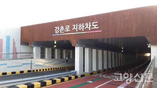 풍동 방향 출구. 