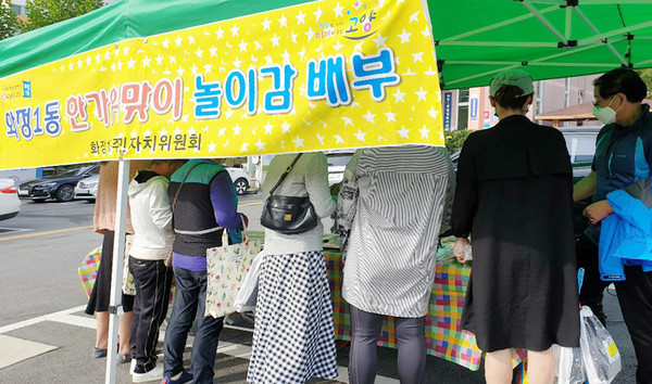 놀잇감 배부 부스.