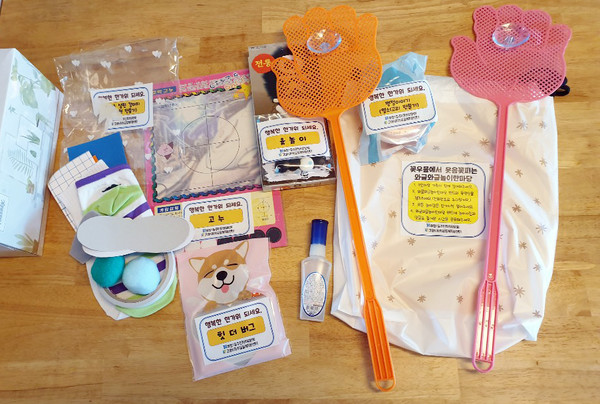 배부된 놀잇감들