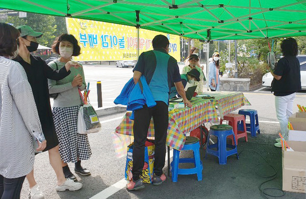 와글와글 놀이 한마당 프로그램을 온라인으로 진행하기 위해 위원들이 함께 했다.