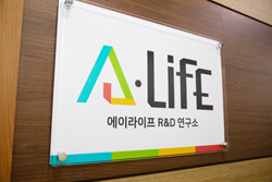 2020년 7월 문을 연 에이라이프 R&D연구소.
