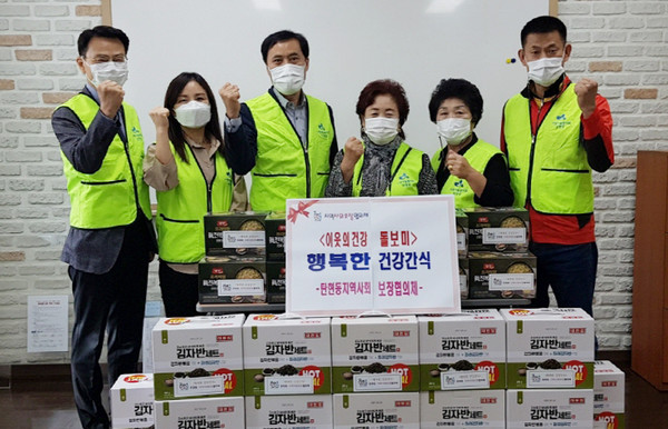 탄현동 지역사회보장협의체 위원과 관계자들이 행복한 건강간식을 전달하기에 앞서 화이팅을 하고 있다.