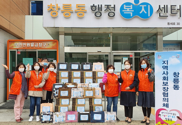 창릉동지역사회보장협의체에 행복바구니를 전달하는 다함봉사단