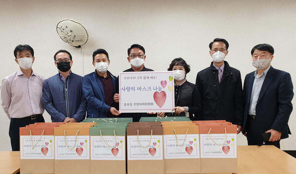 송포동이 지역의 아파트 경비원과 청소하시는 분들을 위해 마스크 나눔을 가졌다.