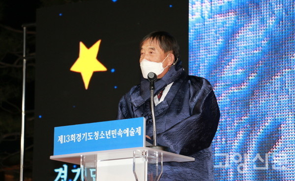 참가자들에게 감사 인사를 전하는 이승엽 고양문화원장 [사진제공=고양문화원]