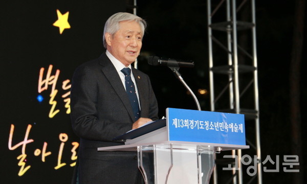 염상덕 경기도문화원연합회장 [사진제공=고양문화원]