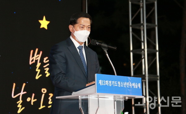 대회 참가 청소년들을 격려한 이재준 고양시장 [사진제공=고양문화원]
