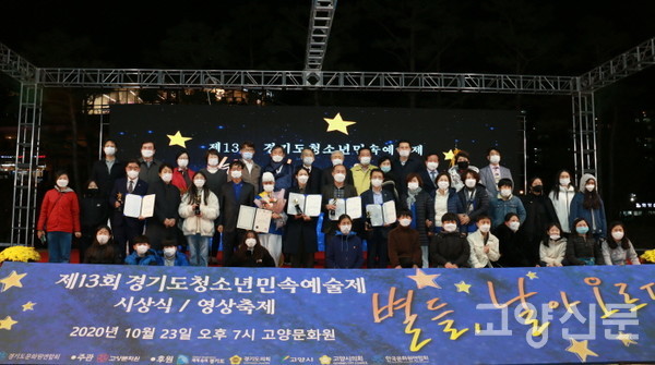 [사진제공=고양문화원]