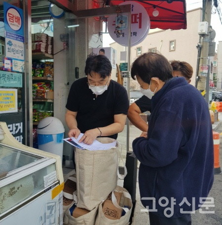 특별사은행사를 꼼꼼하게 준비하고 있는 삼송상점가상인회.