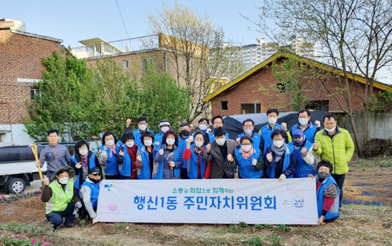행신1동 주민자치위원회는 마을을 위한 문화·복지·편익·지역사회 진흥기능을 위해 활동하고 있다.