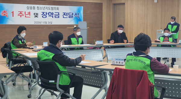  장학금전달식에서 담소를 나누고 있는 삼송동 청소년지도협의회 위원들