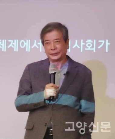 김진경 국가교육회의 의장이 행복한미래교육포럼 주최 미래학교 특강에 초청돼 강연을 펼치고 있다.