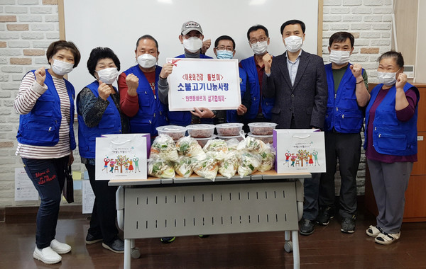 탄현동 바르게살기협의회와 탄현동이 공동으로 지역의 어려운 이웃을 위한 한우불고기 나눔을 펼쳤다. 