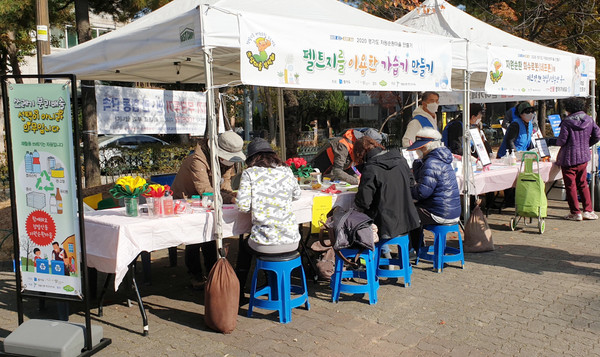 재활용 체험을 하는 등 다양한 연령대의 주민들이 자원순환 활동에 참여했다.