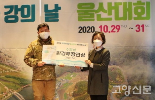 자전거21 고양시지부(사무국장 한기식, 사진 왼쪽)가 한국 강의 날 대회에서 환경부장관상을 수상했다. 